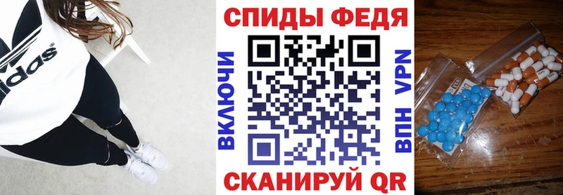 купить наркотик  Трубчевск  МЕГА ONION  Amphetamine 98% 