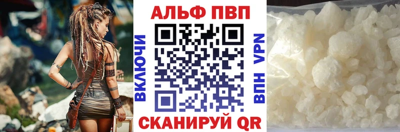 A-PVP Crystall  как найти закладки  Трубчевск 