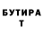 ГАШ VHQ BeZNaDeGa