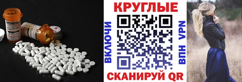 цены   omg рабочий сайт  Экстази VHQ  Трубчевск 