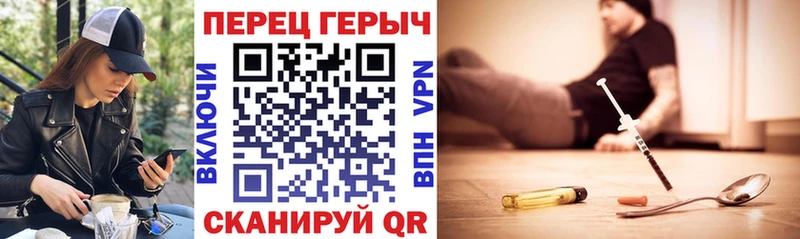 ГЕРОИН Афган продажа наркотиков Трубчевск