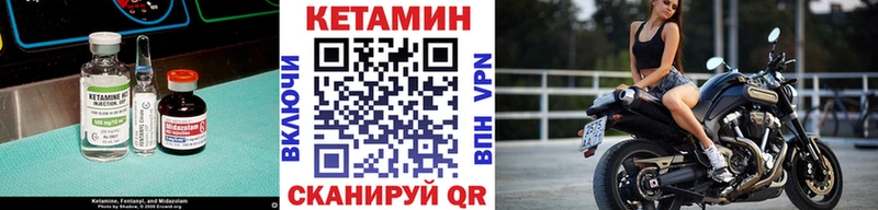 КЕТАМИН VHQ  MEGA ссылки  Трубчевск 