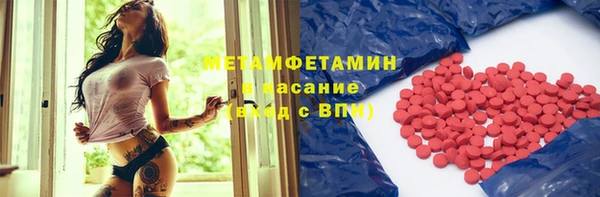 наркотики Михайловск