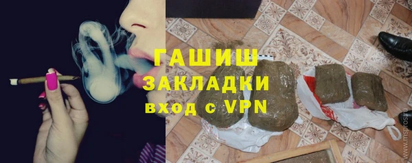 jwh Абдулино