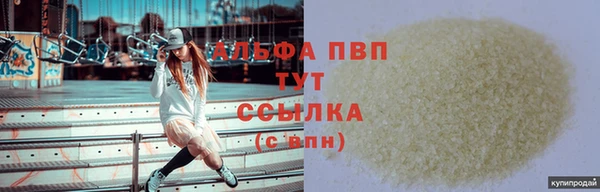 кокс Абаза