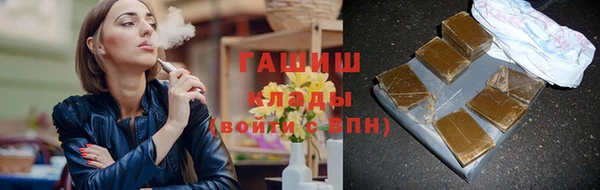 2c-b Михайлов