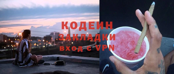 экстази Абинск