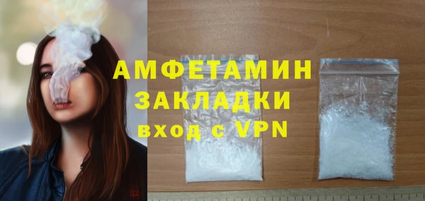 экстази Абинск