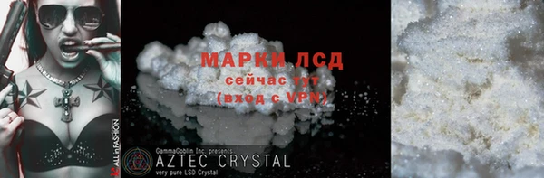 стаф Алексеевка