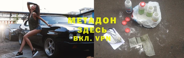 jwh Абдулино