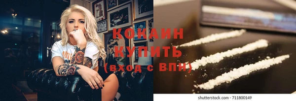 jwh Абдулино