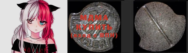 экстази Абинск