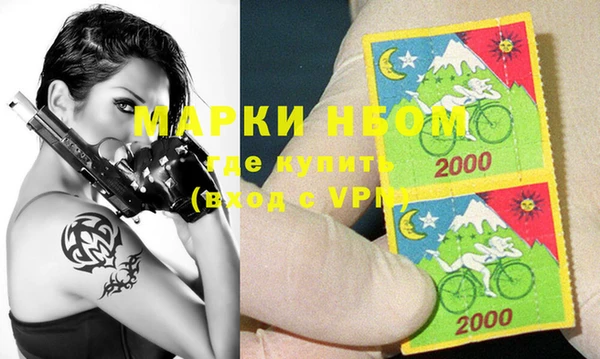 экстази Абинск