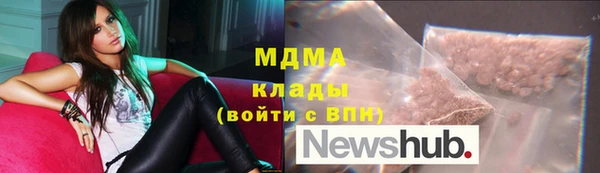 Альфа ПВП Алзамай