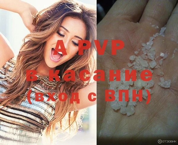 кокс Абаза
