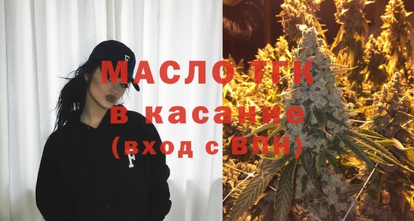 молекула духа Михайловка
