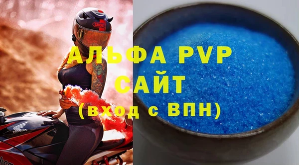 jwh Абдулино