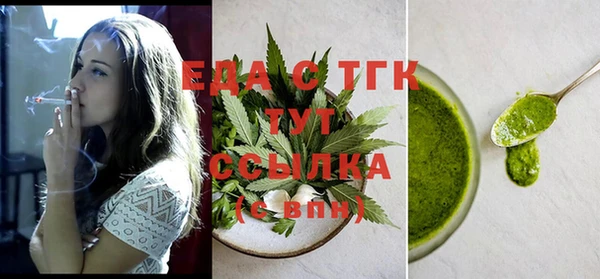 экстази Абинск