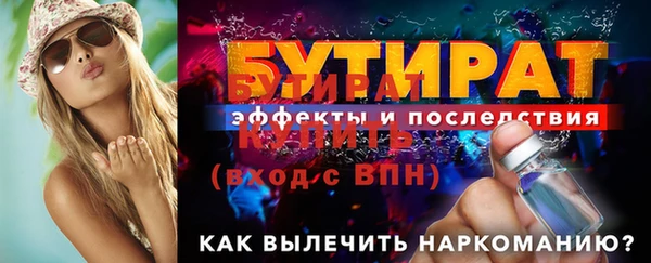 наркотики Михайловск