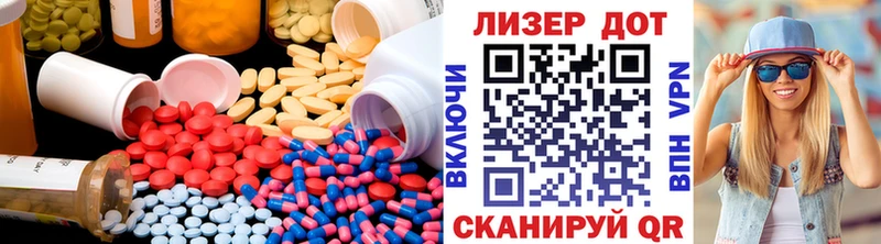 ЛСД экстази кислота  KRAKEN ONION  Трубчевск  где найти наркотики 