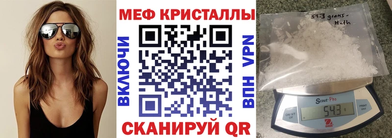 МЯУ-МЯУ mephedrone  mega рабочий сайт  Трубчевск 