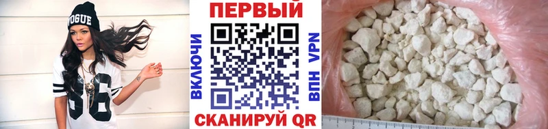 Метамфетамин пудра  цены наркотик  Трубчевск 