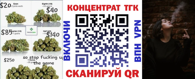 Дистиллят ТГК гашишное масло Трубчевск