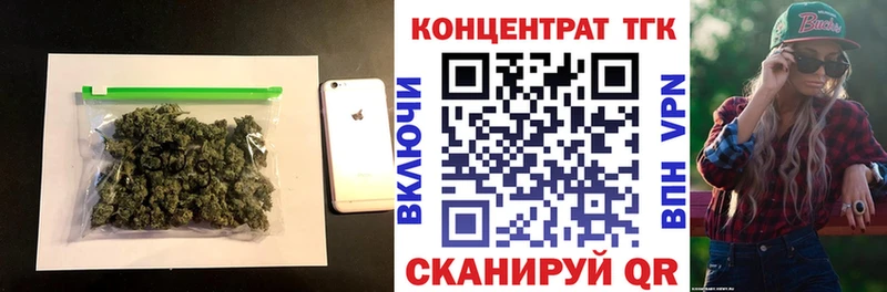 Дистиллят ТГК вейп  магазин    Трубчевск 
