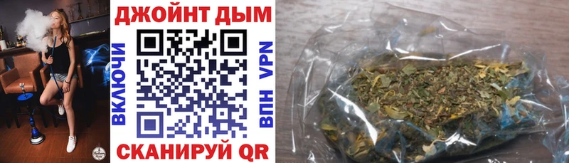 Конопля LSD WEED Трубчевск