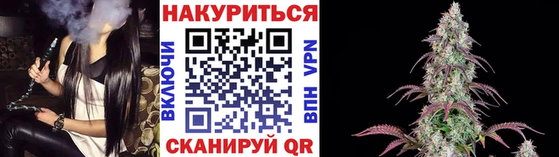 купить наркотики сайты  Трубчевск  Марихуана LSD WEED 